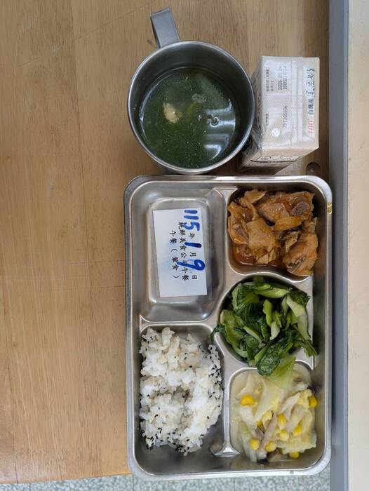 115年01月09日美味午餐圖片