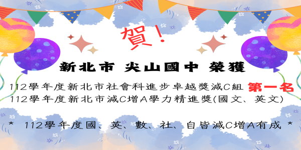 學力up獎狀