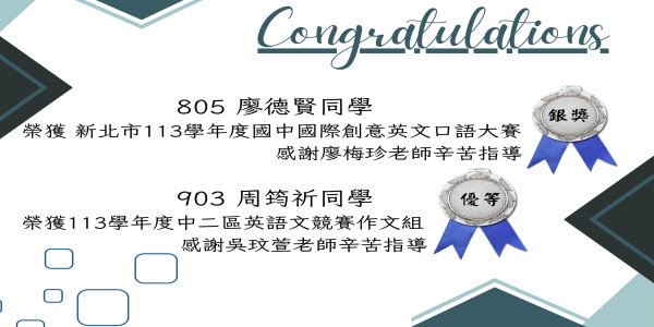 英語競賽