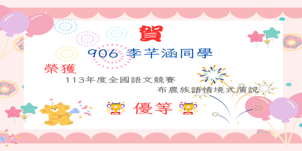 李芊涵